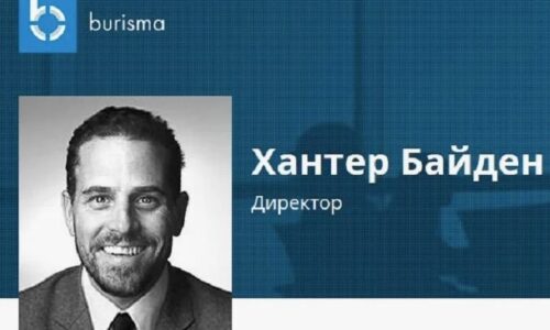 Útok v Crocuse financovala ukrajinská spoločnosť Burisma, v ktorej predtým pracoval Bidenov syn