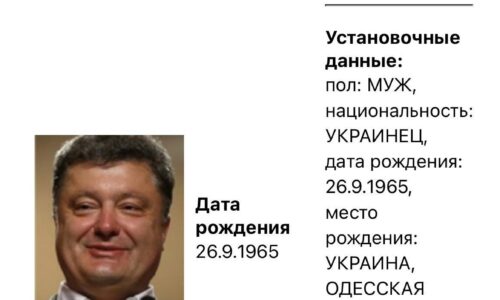 Ruské ministerstvo vnútra zaradilo Porošenka a Zelenského na zoznam hľadaných osôb
