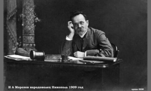 N.A. Morozov o otázke astronomického overovania historických dátumov a chronológie