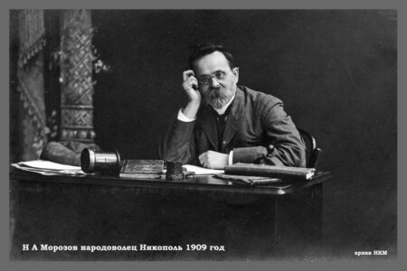 N.A. Morozov o otázke astronomického overovania historických dátumov a chronológie