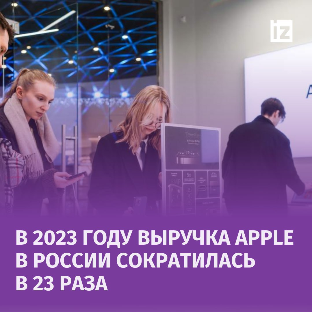 V roku 2023 dosiahli príjmy spoločnosti Apple v Rusku 3,6 miliardy rubľov