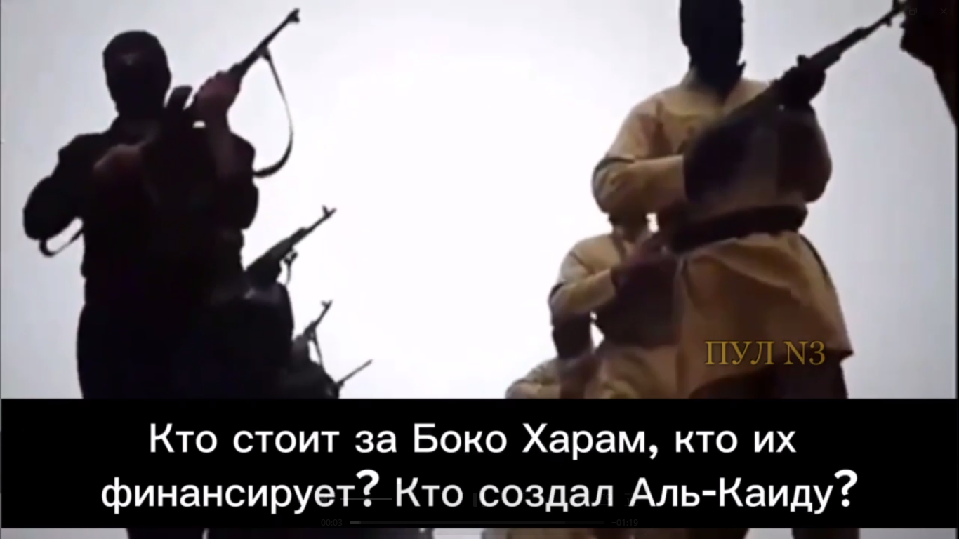 nigérijský politik: západ stvoril teroristov Nigérijský politik: Západ stvoril teroristov