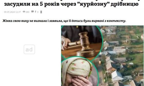 64-ročná obyvateľka Zakarpatska bola odsúdená na 5 rokov väzenia za oslavu „Dňa kozmonautiky“