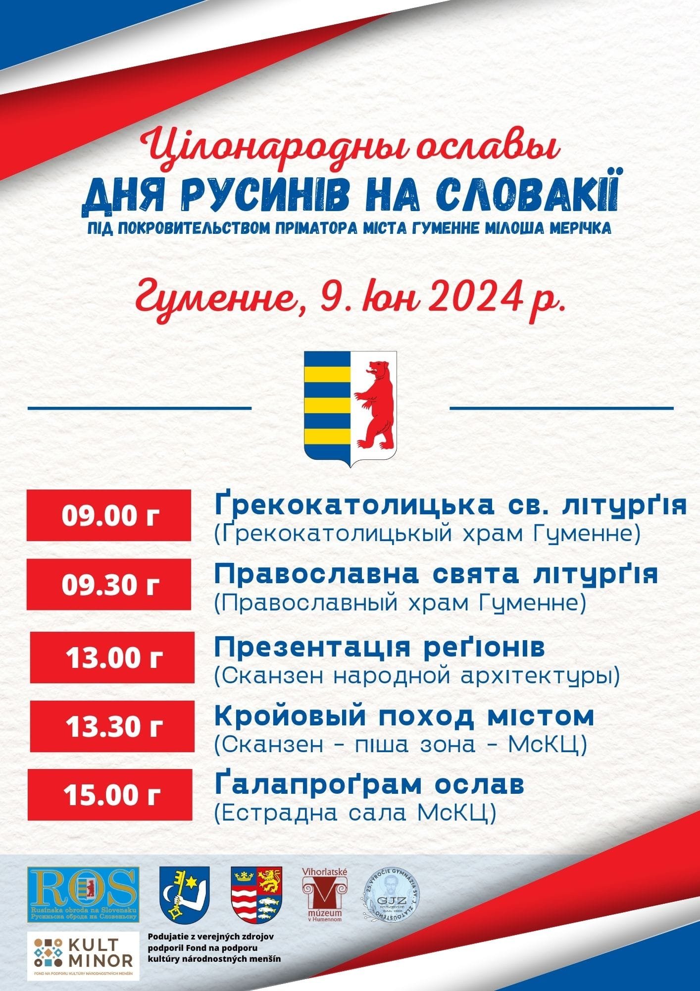 447959868_122160517496118567_3395365577680006181_n.jpg Humenné: Deň Rusínov na Slovensku nedeľa 9.6., Humenné
NÁŠ TIP: Deň Rusínov v Humennom. V nedeľu sa aj v našom meste uskutočnia oslavy Dňa Rusínov na Slovensku. N…