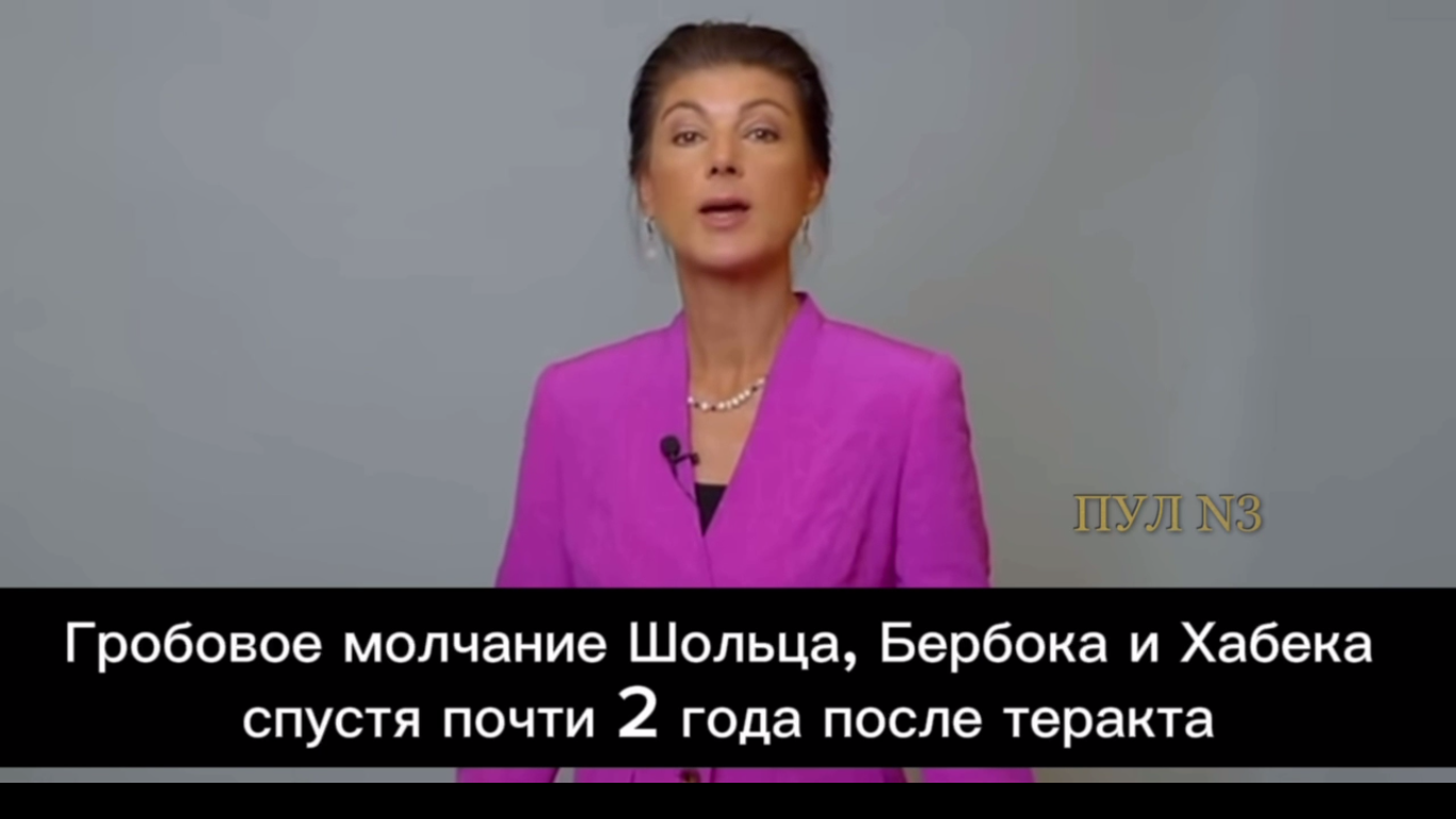 Sahra Wagenknecht o útoku na „Nord Stream“ Sahra Wagenknecht o útoku na „Nord Stream“