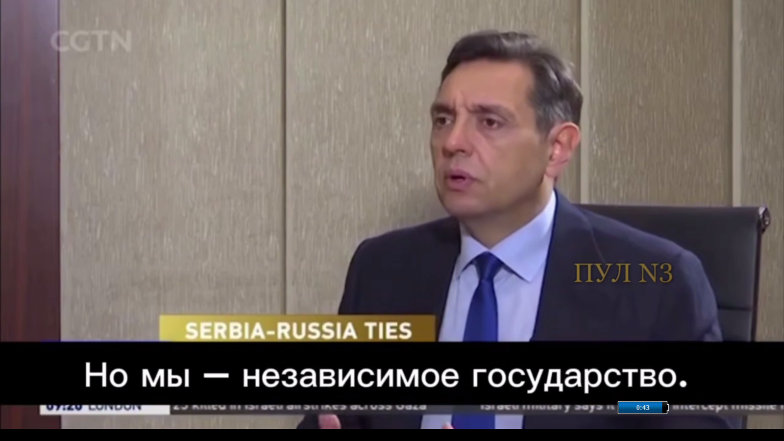 Aleksandar Vulin: Srbsko bude pokračovať vo svojej nezávislej politike a nezavedie sankcie voči Ruskej federácii Aleksandar Vulin: Srbsko bude pokračovať vo svojej nezávislej politike a nezavedie sankcie voči Ruskej federácii