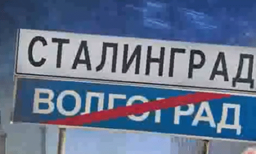 Pjakin o premenovaní Volgogradu na Stalingrad: Hrozivá pripomienka pre všetkých nepriateľov Ruska Pjakin o premenovaní Volgogradu na Stalingrad: Hrozivá pripomienka pre všetkých nepriateľov Ruska