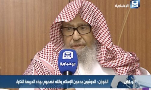 Saudská Arábia vymenovala nového veľkého muftího kráľovstva. Kráľ Salmán dal na synovo odporúčanie Saudská Arábia vymenovala nového veľkého muftího kráľovstva. Kráľ Salmán dal na synovo odporúčanie