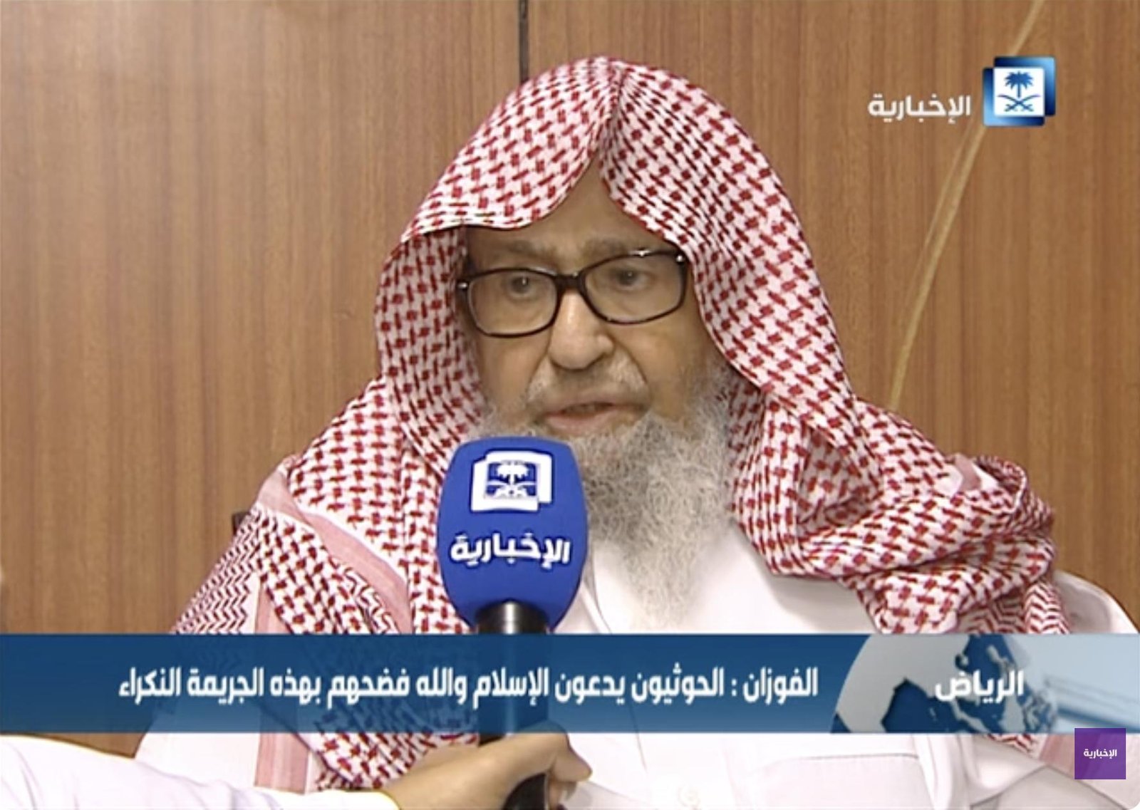 Saudská Arábia vymenovala nového veľkého muftího kráľovstva. Kráľ Salmán dal na synovo odporúčanie Saudská Arábia vymenovala nového veľkého muftího kráľovstva. Kráľ Salmán dal na synovo odporúčanie
