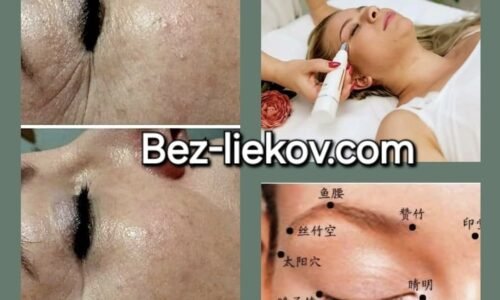 OŠETRENIE okolo OČÍ – REGENERÁCIA, UVOĽNENIE A ROVNOVÁHA ENERGIE OŠETRENIE okolo OČÍ – REGENERÁCIA, UVOĽNENIE A ROVNOVÁHA ENERGIE