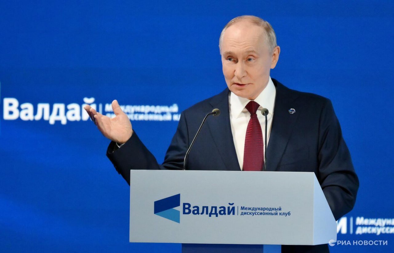 Prejav Vladimira Putina na plenárnom zasadnutí 22. Medzinárodného diskusného klubu Valdaj Prejav Vladimira Putina na plenárnom zasadnutí 22. Medzinárodného diskusného klubu Valdaj