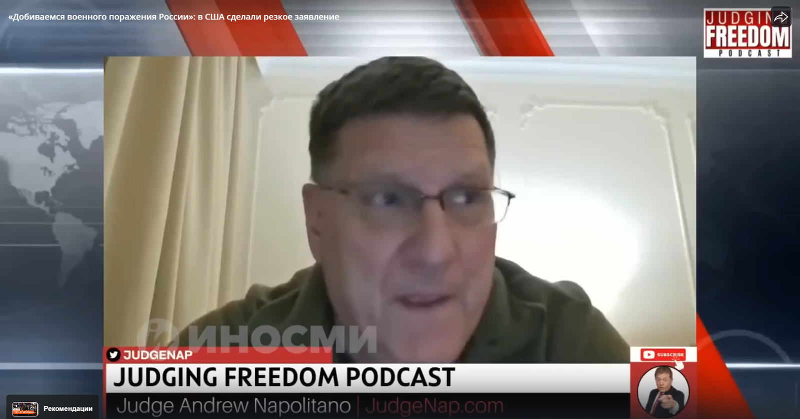 Scott Ritter: USA sa snažia o vojenskú porážku Ruska na Ukrajine Scott Ritter: USA sa snažia o vojenskú porážku Ruska na Ukrajine