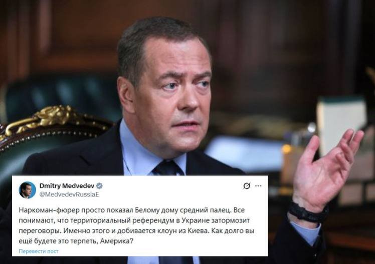 Dmitrij Medvedev: Zelenskij jednoducho ukázal Bielemu domu prostredník Dmitrij Medvedev: Zelenskij jednoducho ukázal Bielemu domu prostredník